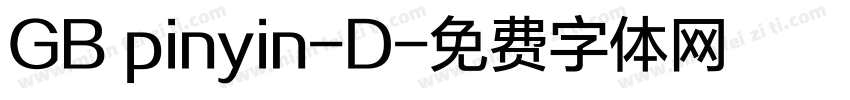 GB pinyin-D字体转换